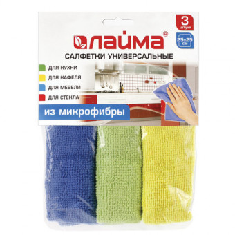 Салфетки микрофибра ЛАЙМА, КОМПЛЕКТ 3шт., 25х25см, ассорти (син, зел, желт)