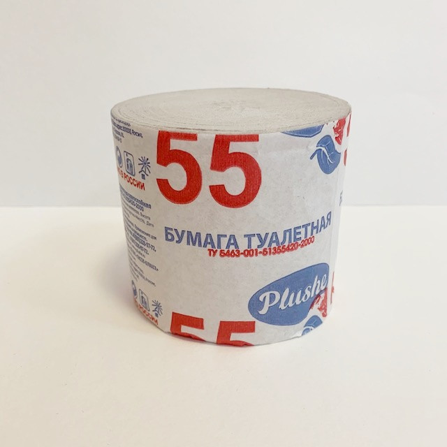 Туалетная бумага 55м, 1 слой, серая, без втулки, Plushe