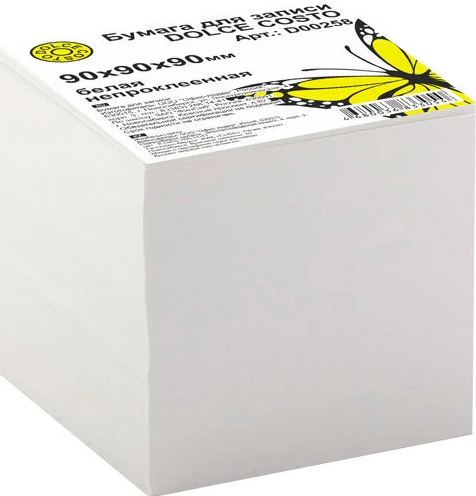 Бумага для записи DOLCE COSTO эконом 90*90*90мм белая в термопленке, сменная