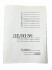 Папка-скоросшиватель 280 г/м2 "Дело№_", 675-04 (10)
