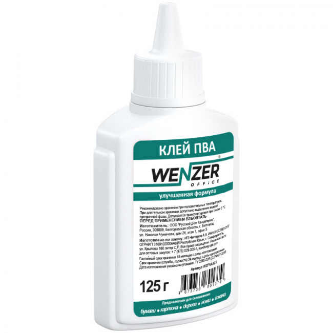 Клей ПВА WENZER OFFICE, улучшенная формула, 125г (40)