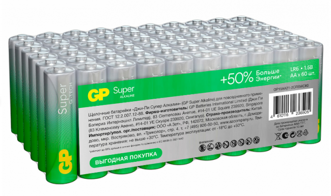 Батарейки GP Super G-Tech, AA (LR6, 15А), алкалиновые, пальчиковые, 15A-2CRVS60 Батарейки GP Super G-Tech, AA (LR6, 15А), алкалиновые, пальчиковые, 15A-2CRVS60