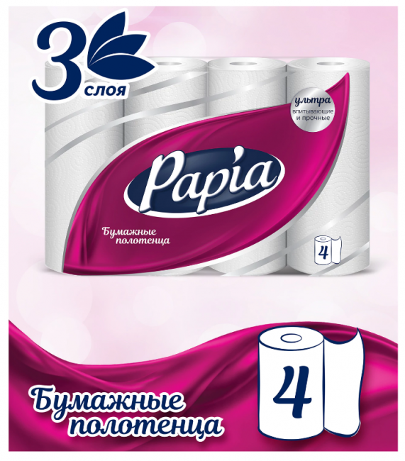 Полотенца бумажные бытовые, спайка 4 шт., 3-слойные (4х11,2 м), PAPIA, 23x13 см, белые, 5081506