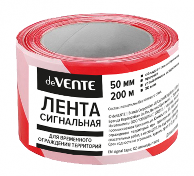 Лента сигнальная 50 ммx200 м, красно-белая, полиэтилен без клеевого слоя, картонная втулка, deVENTE
