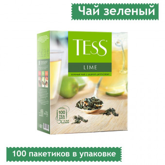 Чай TESS (Тесс) "Lime", зеленый с цедрой цитрусовых, 100 пакетиков по 1,5 г, (246027) Чай TESS (Тесс) "Lime", зеленый с цедрой цитрусовых, 100 пакетиков по 1,5 г, (246027)