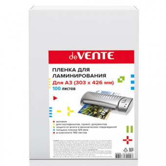 Пленка для ламинирования А3, 125 мкр, матовая, 100 шт, deVENTE