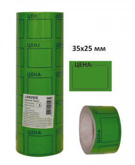 Этикетка "Цена" 35x25 мм, зеленая, 200 шт в рулоне, deVENTE