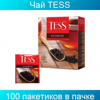 Чай TESS (Тесс) "Sunrise", черный цейлонский, 100 пакетиков по 1,8 г