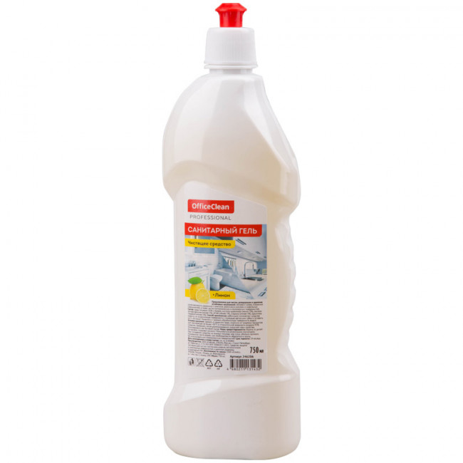 Чистящее средство OfficeClean Professional "Санитарный гель. Лимон", кислота, пуш-пул, 750мл Чистящее средство OfficeClean Professional "Санитарный гель. Лимон", кислота, пуш-пул, 750мл