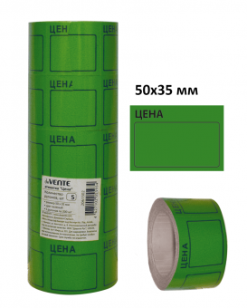 Этикетка "Цена" 50x35 мм, зеленая, 200 шт в рулоне, deVENTE
