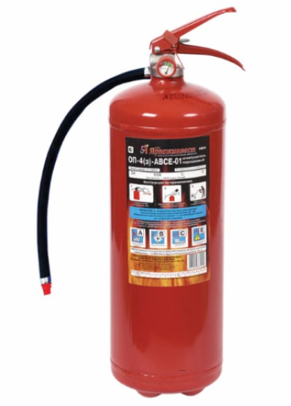 Огнетушитель порошковый ОП-4, АВСЕ (твердые, жидкие, газообразные вещества, электрические установки) закачной, ЗПУ Алюм, ЯРПОЖ, УТ-00001651