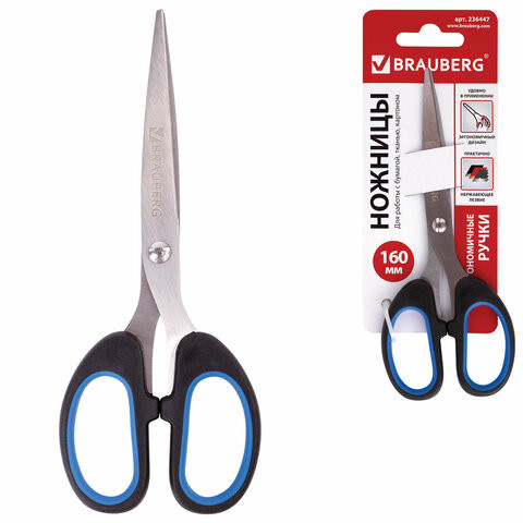 Ножницы BRAUBERG "Classic+", 160 мм, классической формы, резиновые вставки, черно-синие