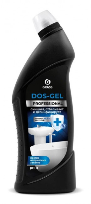 Чистящий гель GRASS PROFESSIONAL DOS GEL, дезинфицирующий, для туалетов и ванных комнат, 750 мл Чистящий гель GRASS PROFESSIONAL DOS GEL, дезинфицирующий, для туалетов и ванных комнат, 750 мл