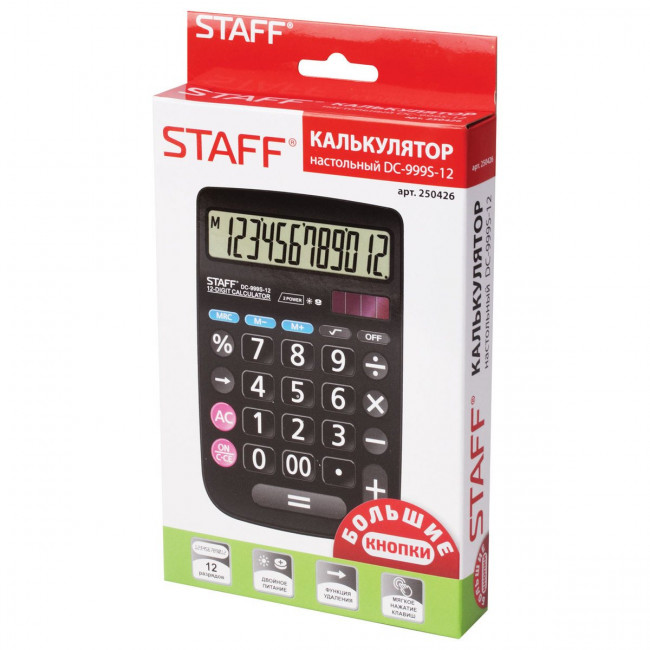 Калькулятор настольный STAFF PLUS DC-999S-12, КОМПАКТНЫЙ (160x106 мм), БОЛЬШИЕ КНОПКИ, 12 разрядов, двойное питание
