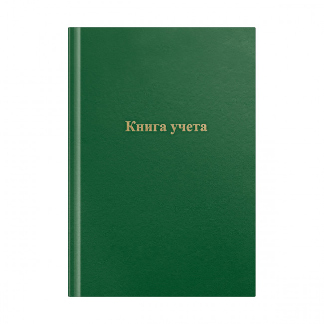 Книга учета OfficeSpace, А4, 192л., клетка, 200*290мм, бумвинил, цвет зеленый, блок офсетный