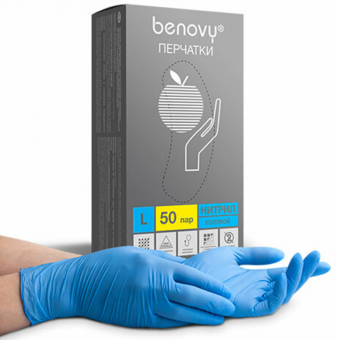 Перчатки нитриловые смотровые 50 пар (100 штук), размер 8-9, L (большой), голубые, BENOVY Nitrile Chlorinated, К