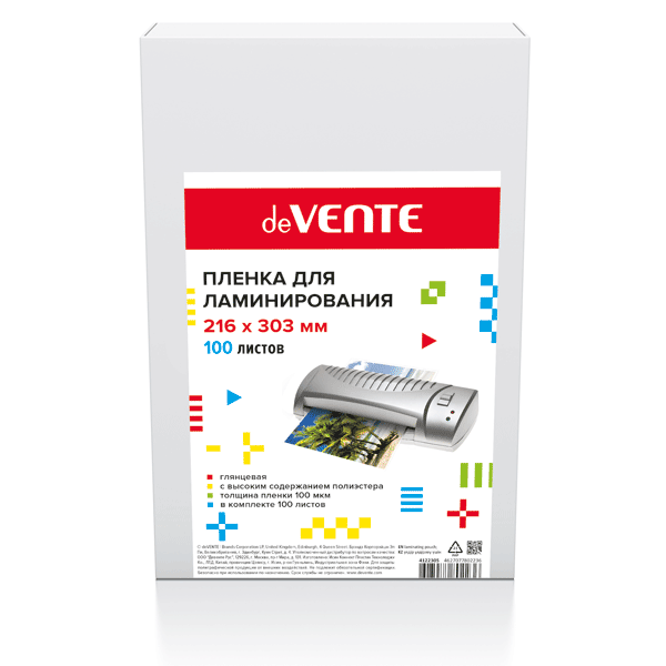 Пленка для ламинирования А4, 100мкр, глянцевая, 100 шт, deVENTE