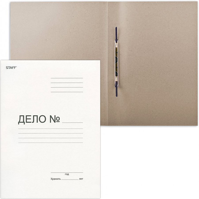 Скоросшиватель картонный STAFF, гарантированная плотность 220 г/м2, до 200 л.