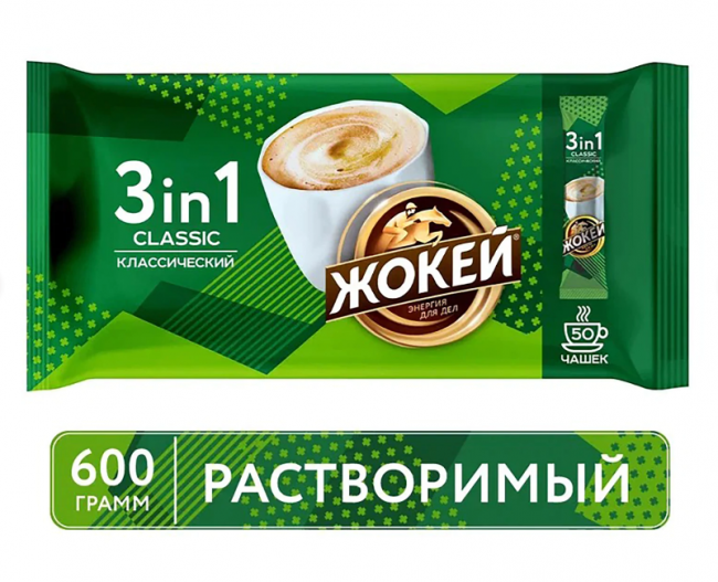 Кофе растворимый порционный ЖОКЕЙ "3 в 1 Классический", КОМПЛЕКТ 50 пакетиков по 12 г, 1293-08-2