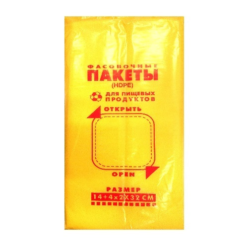 Пакет "Фасовка" 14*32 (10уп/пак) Люкс