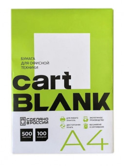 Бумага А4 офисная CARTBLANK,  80г/м2,  500л. (5/240)