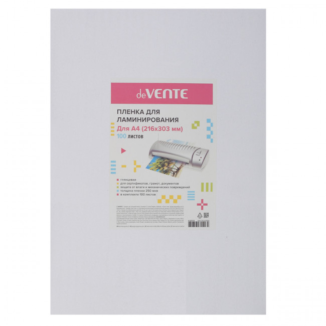 Пленка для ламинирования А4, 250 мкр, глянцевая, 100 шт, deVENTE