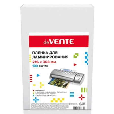 Пленка для ламинирования А4, 75 мкр, глянцевая, 100 шт, deVENTE