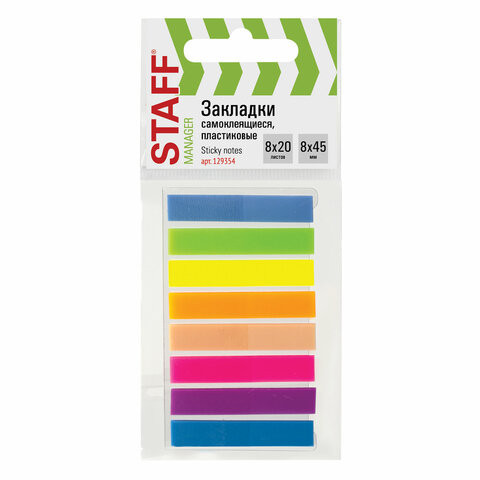 Закладки клейкие неоновые STAFF, 45х8 мм, 160 штук (8 цветов х 20 листов), на пластиковом основании