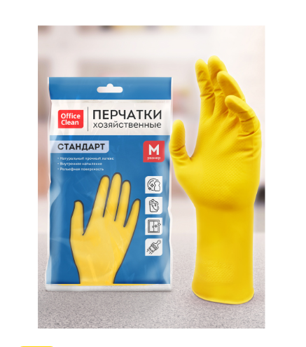 Перчатки резиновые хозяйственные OfficeClean Стандарт, прочные, разм. M, желтые, пакет с европодвесом