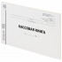 Кассовая книга Форма КО-4, 48 л., А4 (292х200 мм), альбомная, картон, типографский блок, STAFF