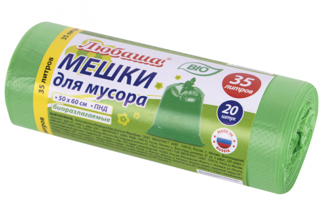 Мешки для мусора биоразлагаемые 35 л, зеленые, рулон 20 шт., ПНД 11 мкм, 50х60 см, ЛЮБАША