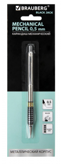Карандаш механический 0,5 мм, BRAUBERG "Black Jack", металлический корпус, ластик, резиновый грип