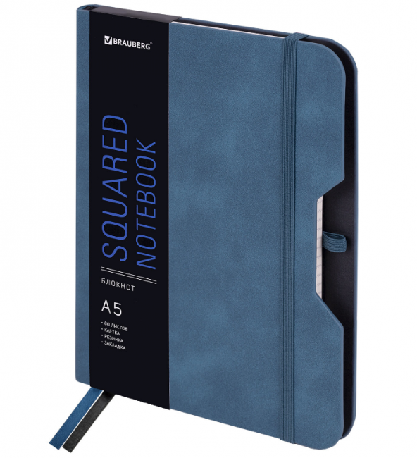 Бизнес-блокнот А5 BRAUBERG "NOTE", 80 л., под кожу софт-тач, с резинкой, клетка, синий, 113438