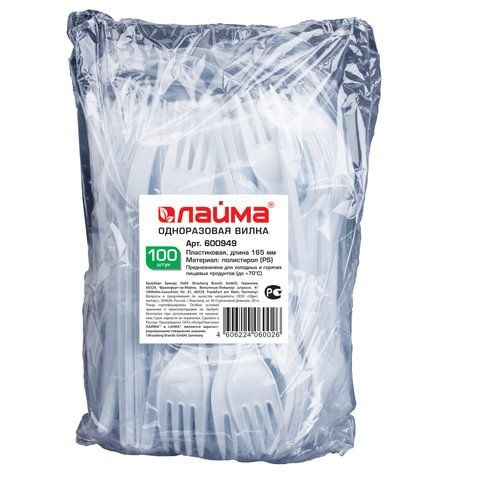 Одноразовые вилки 165 мм, КОМПЛЕКТ 100 шт., "БЮДЖЕТ", пластиковые, белые, LAIMA