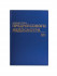 Журнал предрейсового медосмотра, 96 л., бумвинил, блок офсет, фольга, А4 (200х290 мм), BRAUBERG