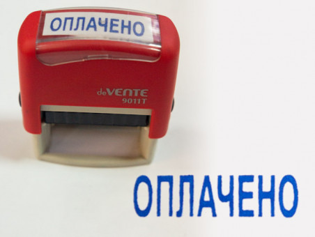 Штамп автоматический стандартный "deVENTE" 9011T, готовый к работе №12 "ОПЛАЧЕНО" 38x14 мм, в блистере