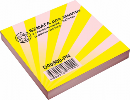 Бумага для заметок DOLCE COSTO с клеевым краем Эконом, 76х76 мм, розовая пастель