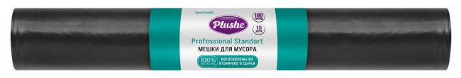 Мешки для мусора Plushe Professional ПВД 180л, 10шт, Standart, чёрные, 16 в упаковке