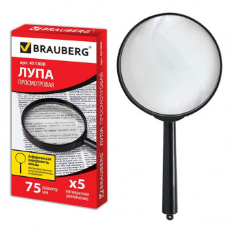 Лупа просмотровая BRAUBERG, диаметр 75 мм, увеличение 5 Лупа просмотровая BRAUBERG, диаметр 75 мм, увеличение 5