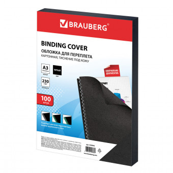 Обложки картонные для переплета БОЛЬШОЙ ФОРМАТ А3, КОМПЛЕКТ 100 шт., тиснение под кожу, 230 г/м2, черные, BRAUBERG