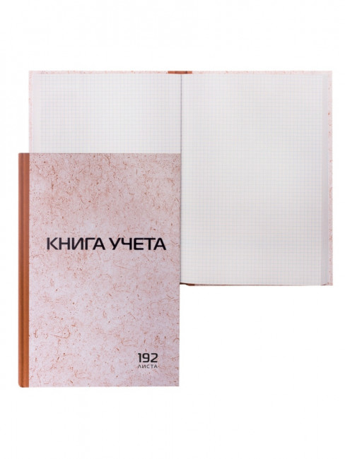 Книга учета 192 л., клетка, твердая, картон, типографский блок, А4 (200х290 мм), STAFF