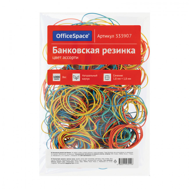 Банковская резинка 1кг OfficeSpace, диаметр 60мм, ассорти Банковская резинка 1кг OfficeSpace, диаметр 60мм, ассорти