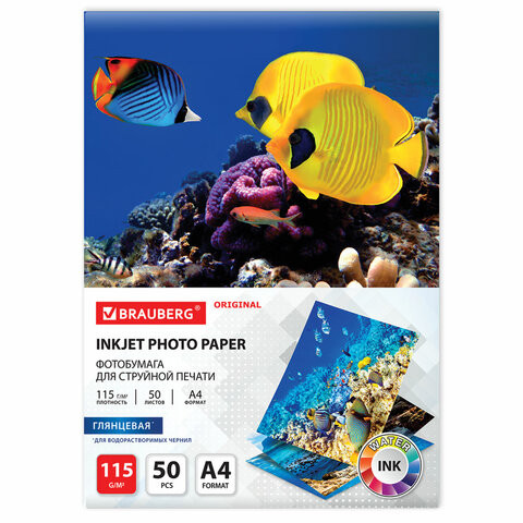 Фотобумага глянцевая, А4, 115 г/м2, односторонняя, 50 листов, BRAUBERG ORIGINAL