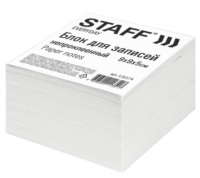 Блок 9*9*5 STAFF ЭКОНОМ непроклеенный, куб , белизна 70-80%