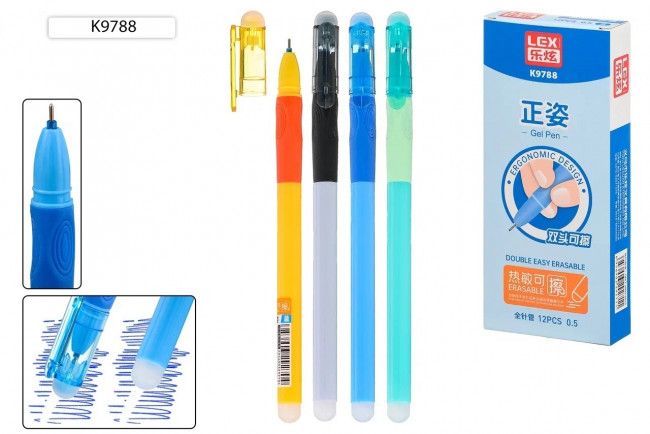 Ручка гелевая 0,5мм синий, со стираемыми чернилами, резиновый держатель, два ластика, Basir/K9788 (12)