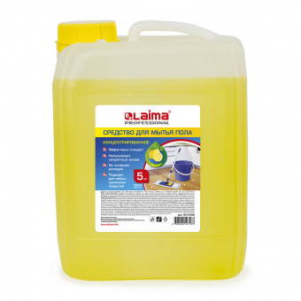 Средство для мытья пола 5 кг, ЛАЙМА PROFESSIONAL концентрат, "Лимон"(4) Средство для мытья пола 5 кг, ЛАЙМА PROFESSIONAL концентрат, "Лимон"(4)