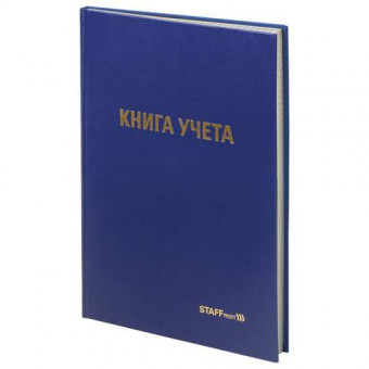 Книга учета 96 л., клетка, твердая, бумвинил, типографский блок, А4 (200х290 мм), STAFF