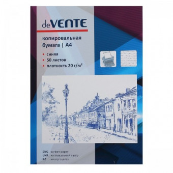 Бумага А4 копировальная синяя 50л, deVENTE/ 2041300