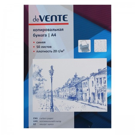 Бумага А4 копировальная синяя 50л, deVENTE/ 2041300
