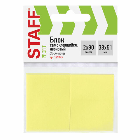Блок самоклеящийся (стикеры) STAFF, ПАСТЕЛЬНЫЙ, 38х51 мм, 100 листов, КОМПЛЕКТ 2 штуки, желтый